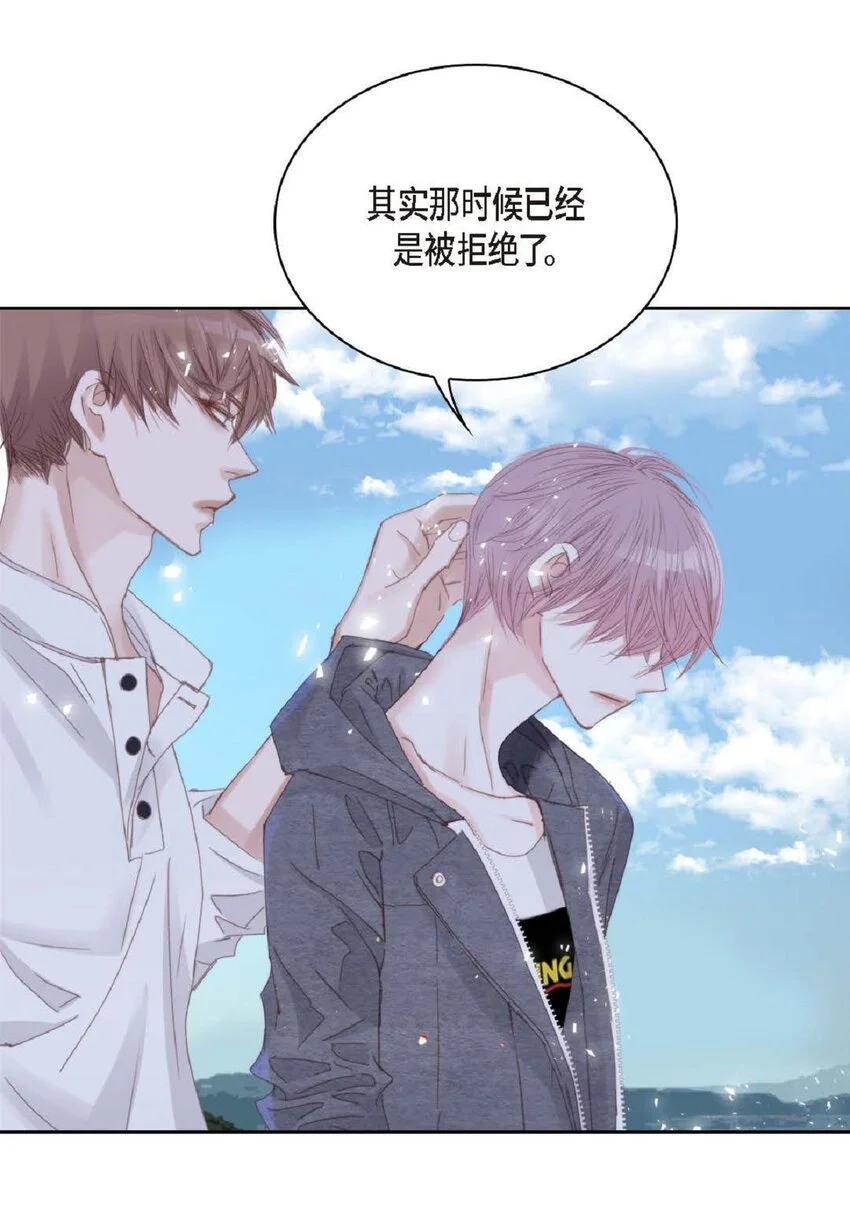 68 你有女朋友了？ 第47页