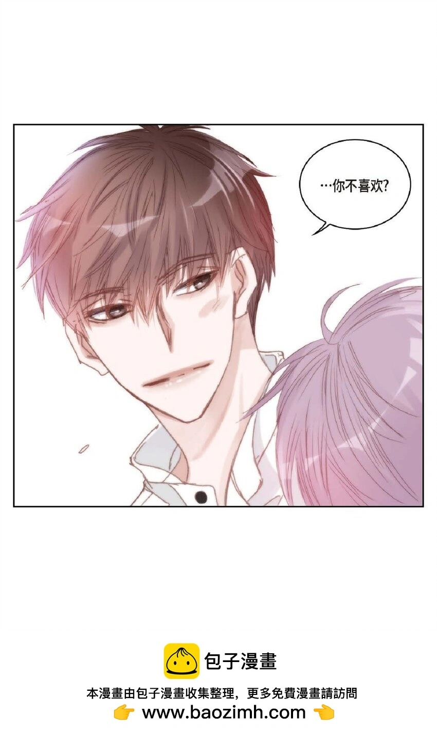 68 你有女朋友了？ 第50页