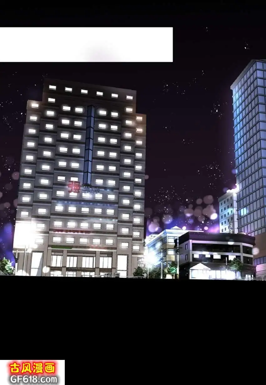 73 自愧（50P） 第3页