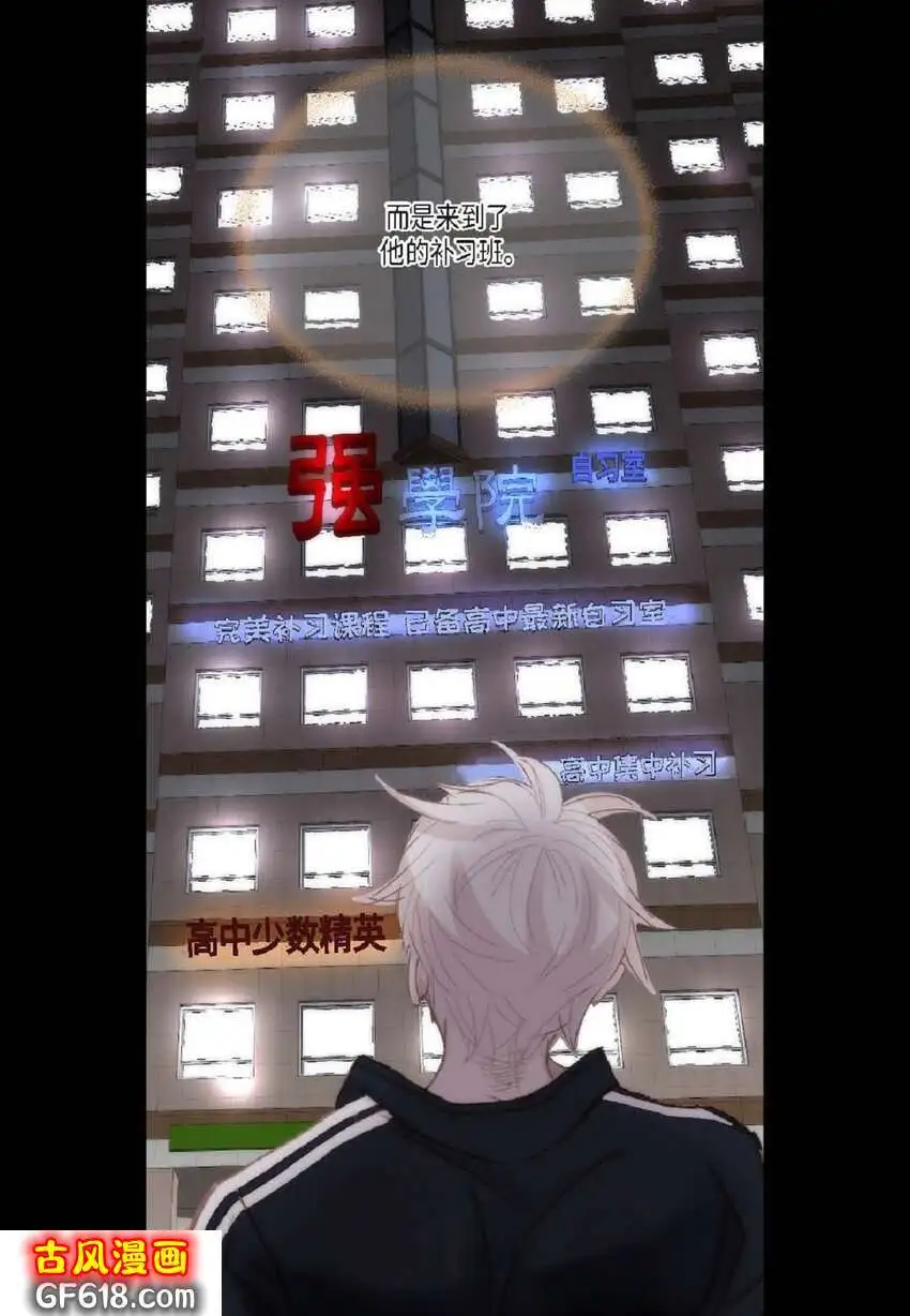 73 自愧（50P） 第5页