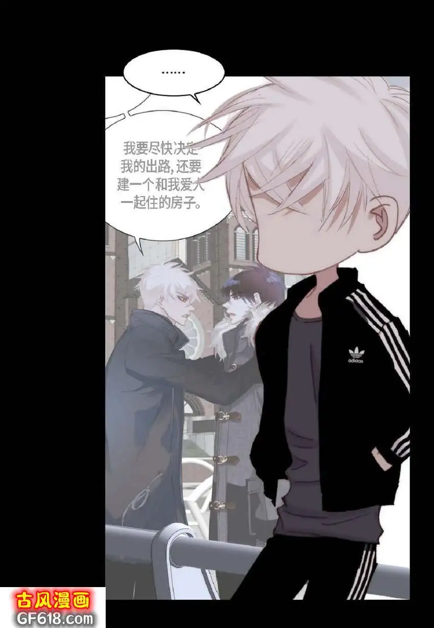 73 自愧（50P） 第8页