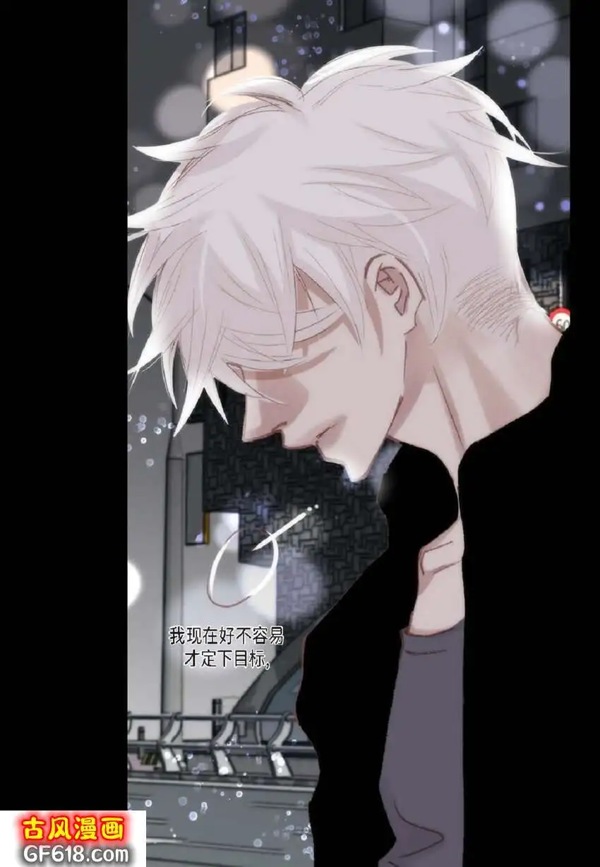 73 自愧（50P） 第10页