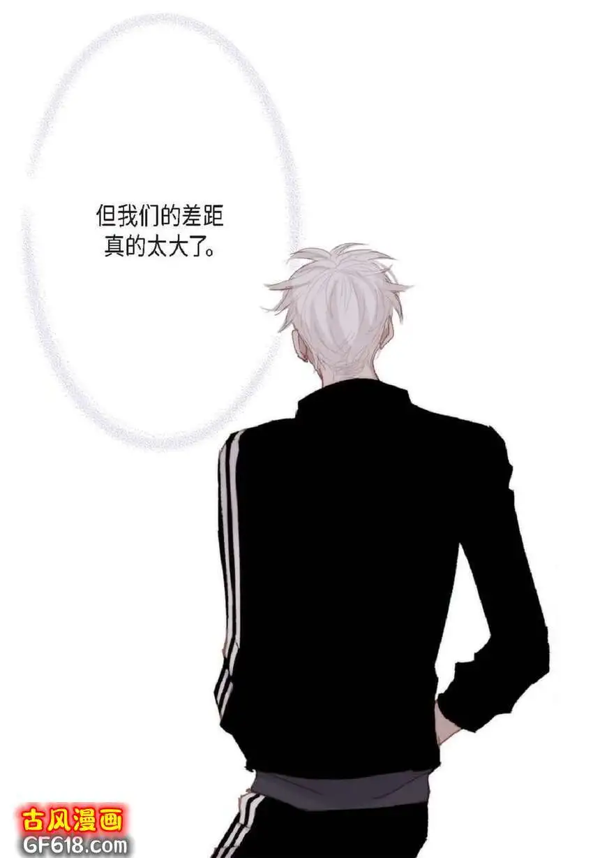 73 自愧（50P） 第11页