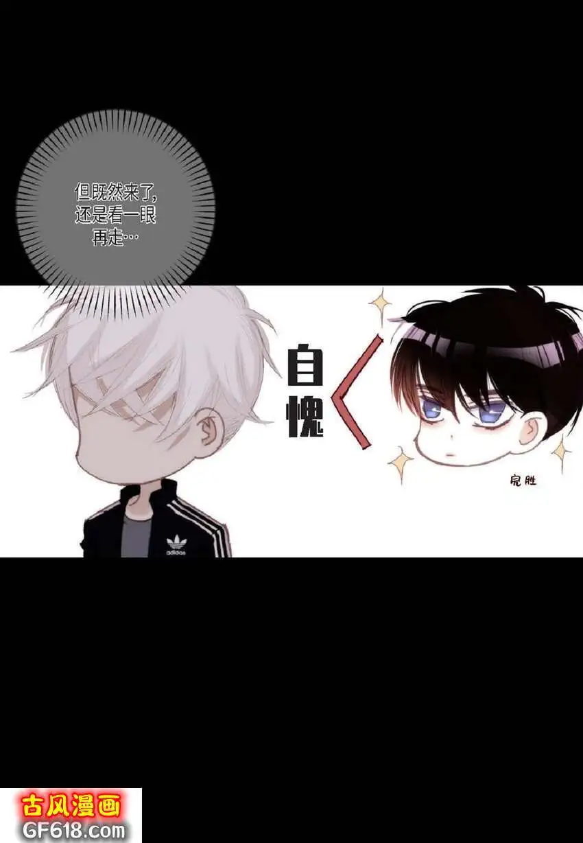 73 自愧（50P） 第15页