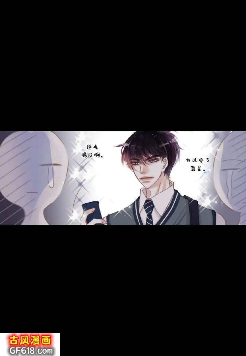 73 自愧（50P） 第19页