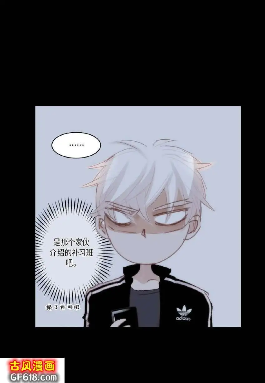 73 自愧（50P） 第26页