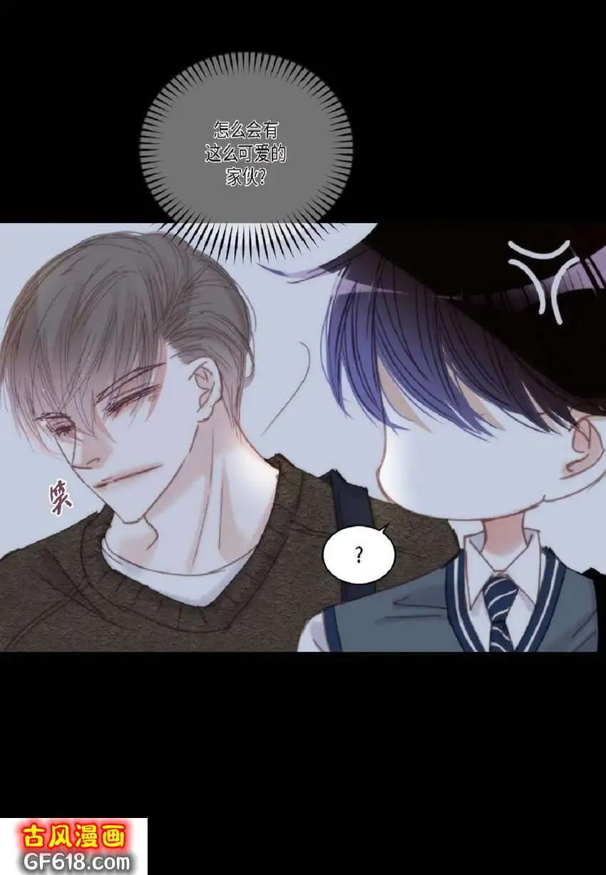 73 自愧（50P） 第30页