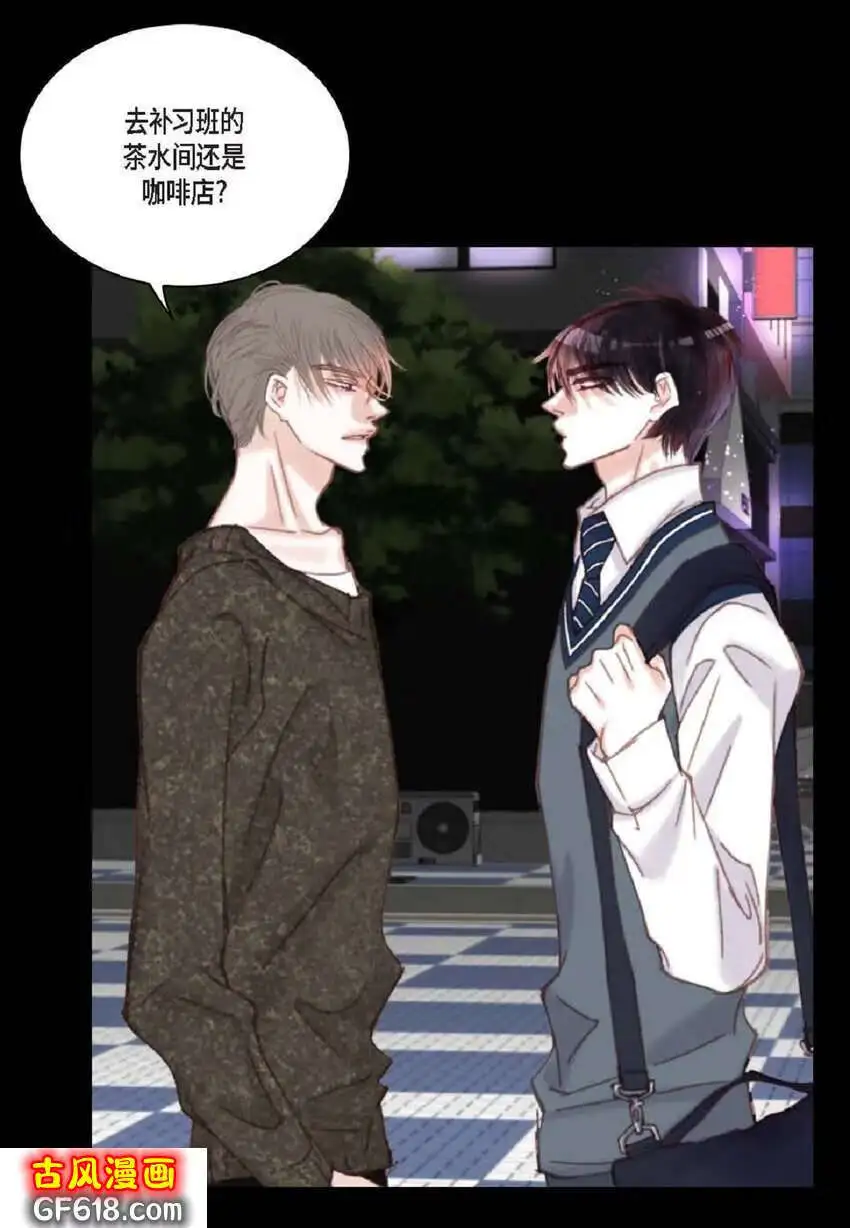 73 自愧（50P） 第37页