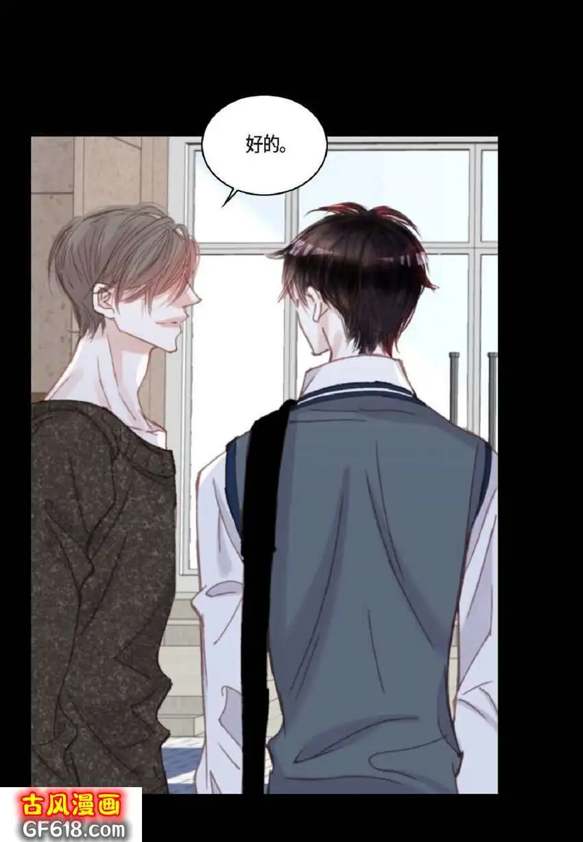 73 自愧（50P） 第41页