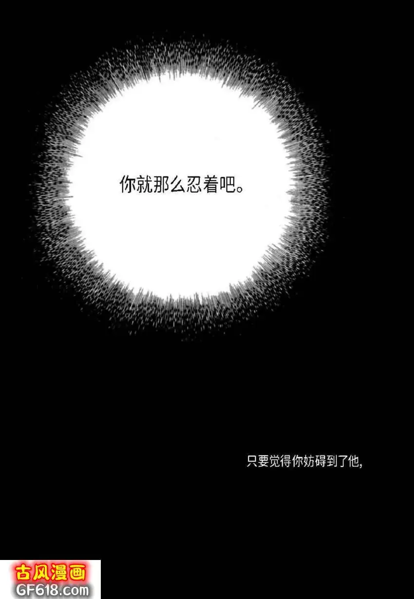 73 自愧（50P） 第48页
