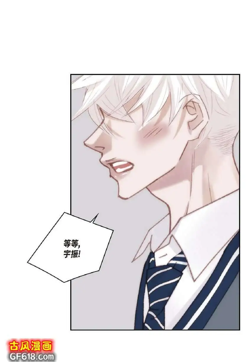 72 一起吃晚饭吧（50P） 第12页