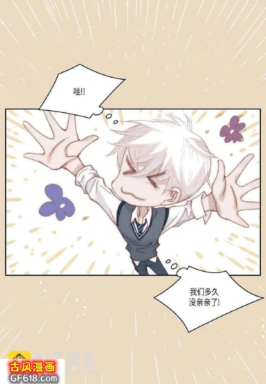 72 一起吃晚饭吧（50P） 第20页