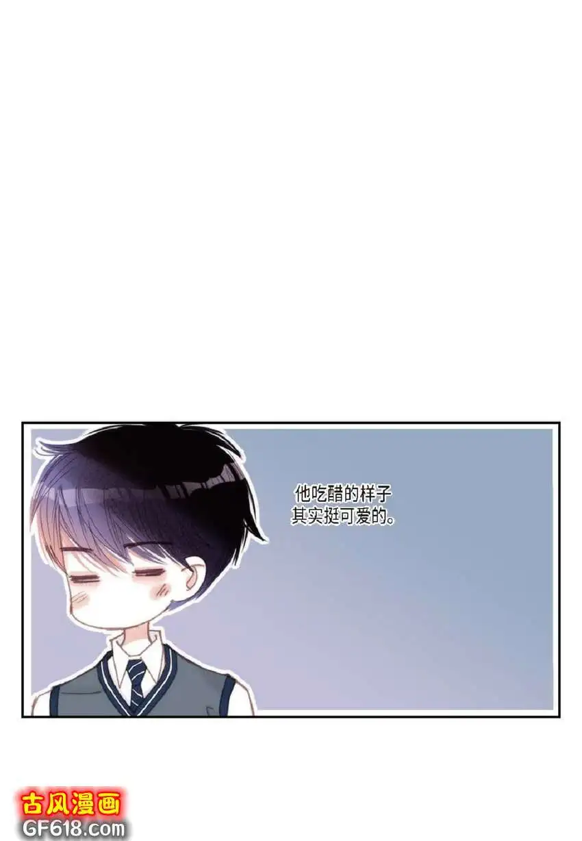 72 一起吃晚饭吧（50P） 第23页