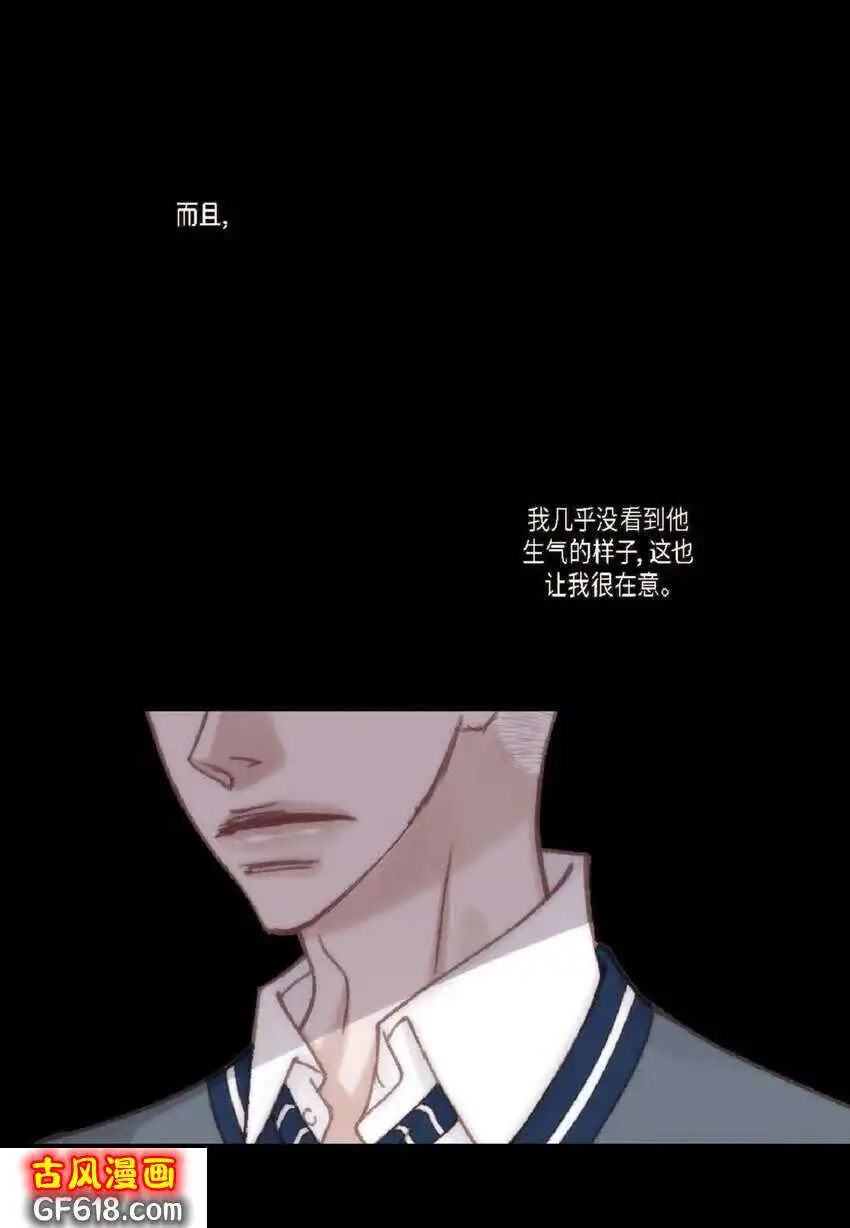 72 一起吃晚饭吧（50P） 第26页