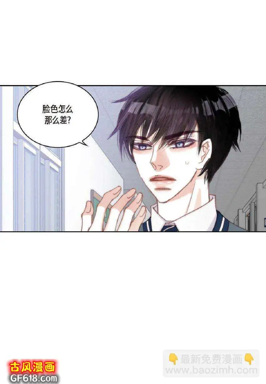 72 一起吃晚饭吧（50P） 第34页