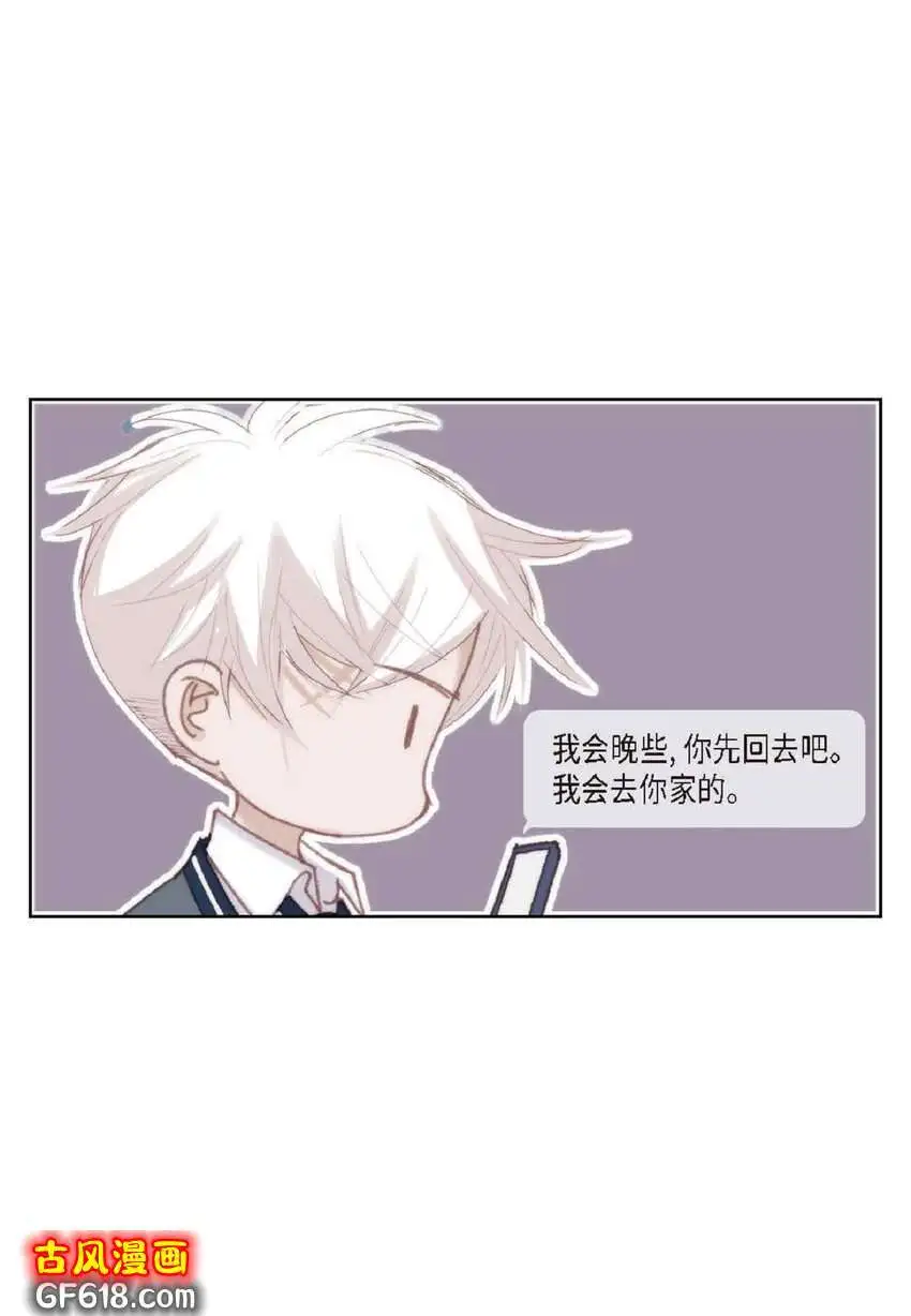 72 一起吃晚饭吧（50P） 第45页