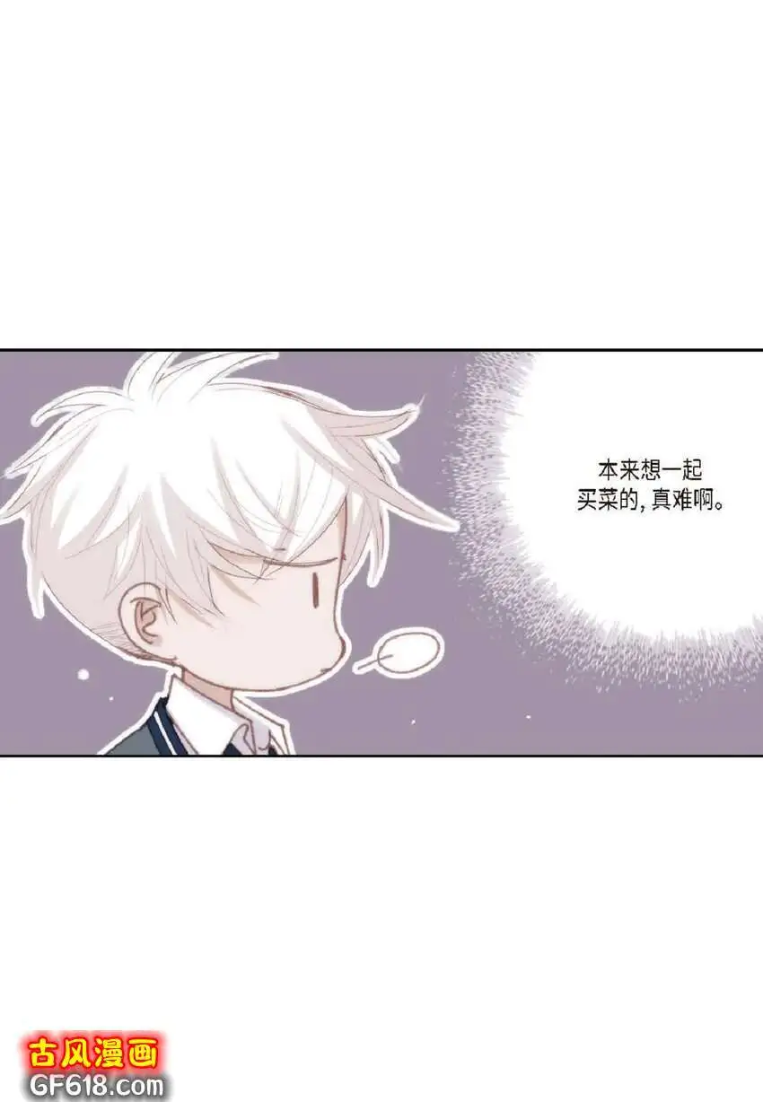 72 一起吃晚饭吧（50P） 第46页