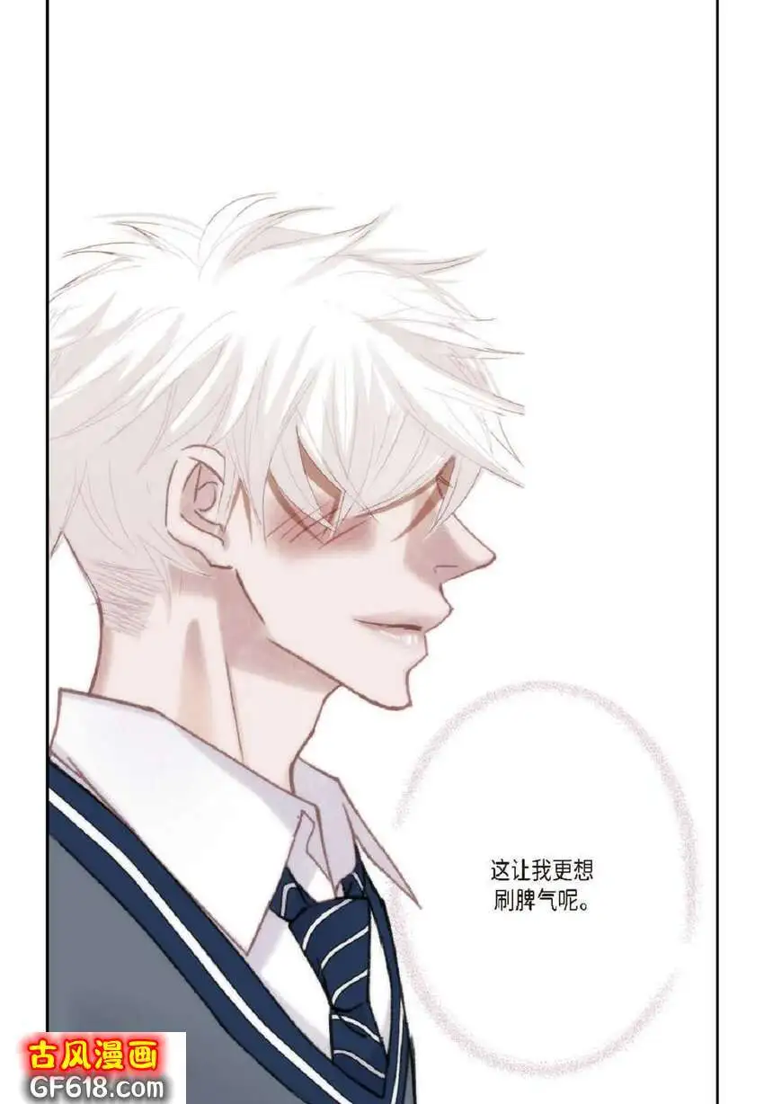 72 一起吃晚饭吧（50P） 第49页