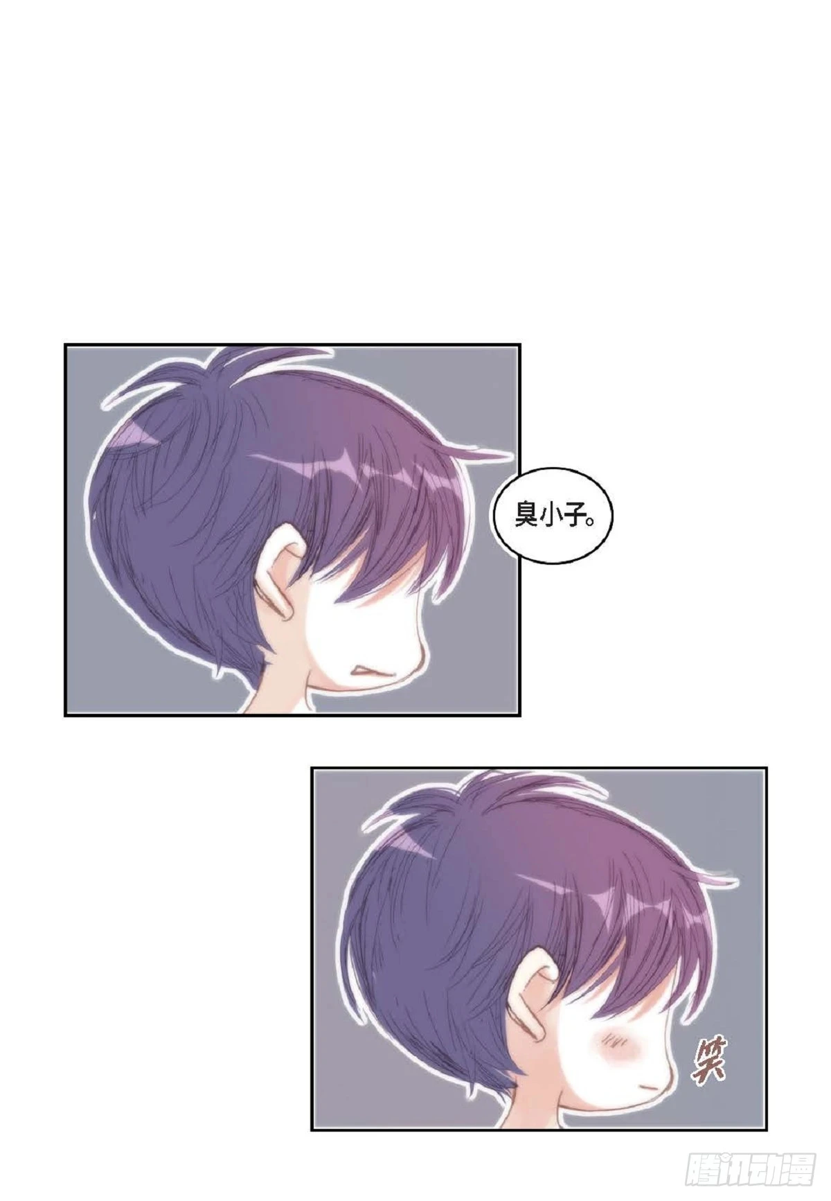 71 你是想气死我吗？（50P） 第27页