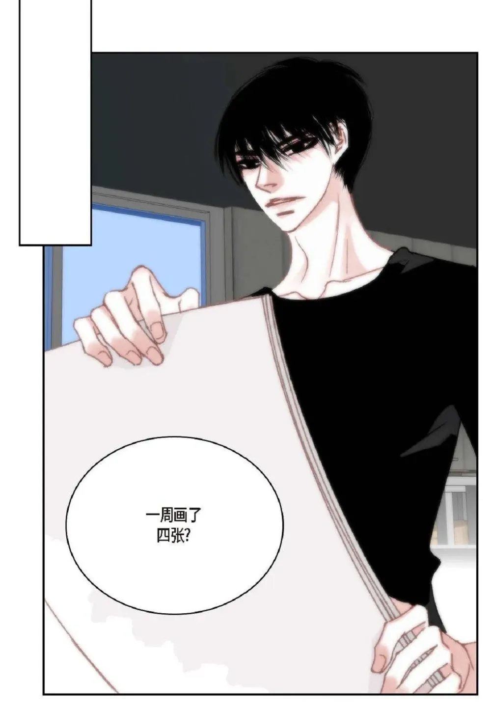 75 你不相信我？（79P） 第16页