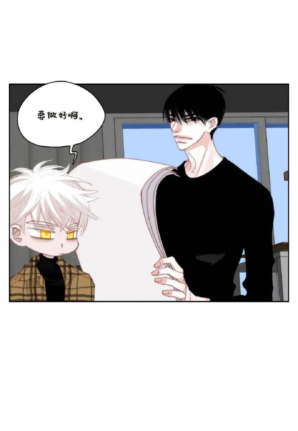 75 你不相信我？（79P） 第18页