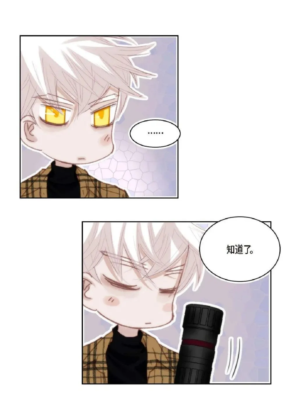 75 你不相信我？（79P） 第22页