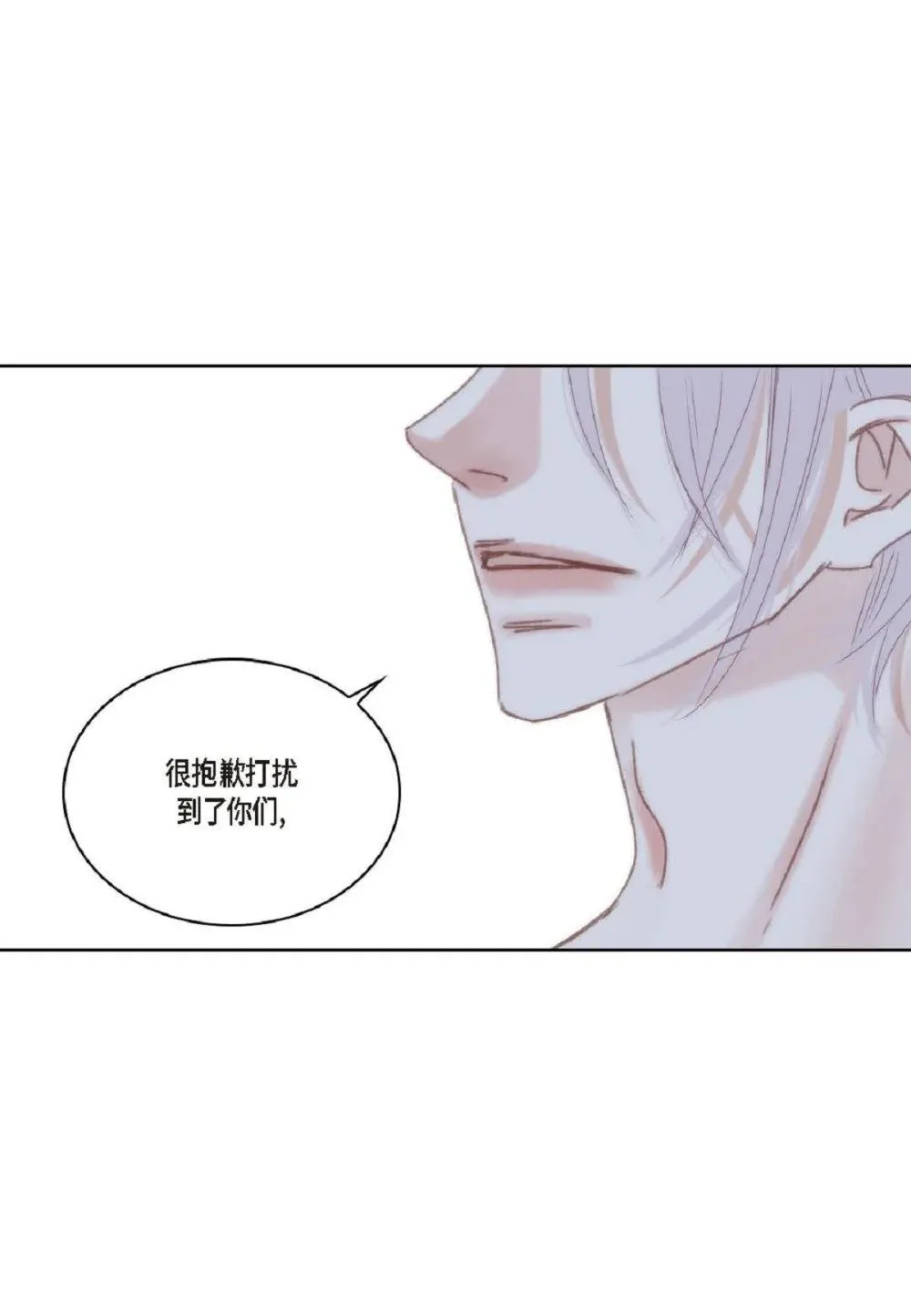 75 你不相信我？（79P） 第30页