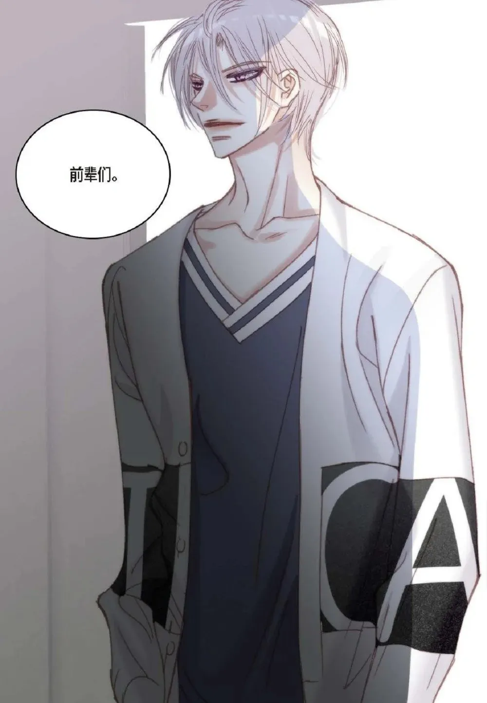 75 你不相信我？（79P） 第31页