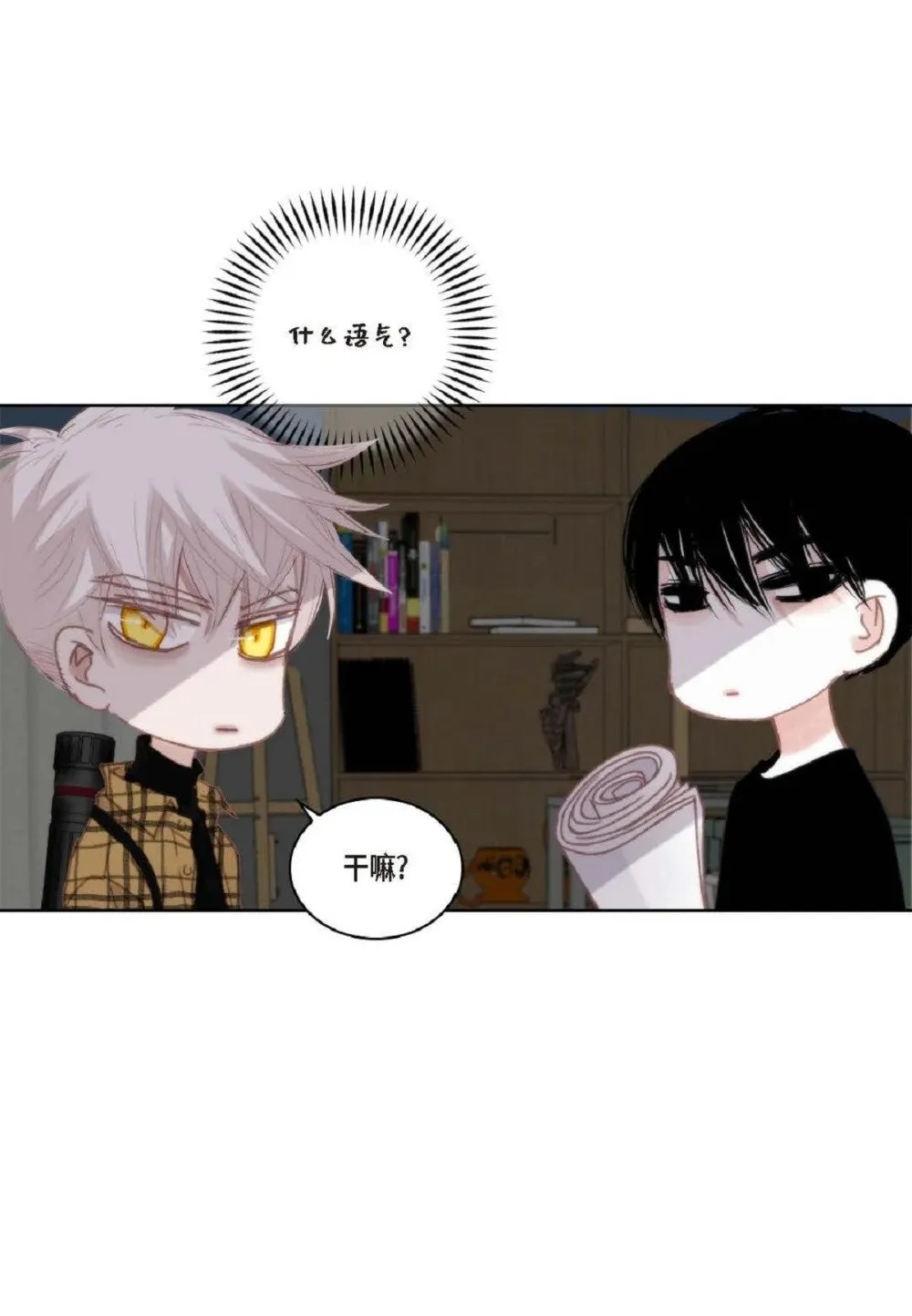 75 你不相信我？（79P） 第34页