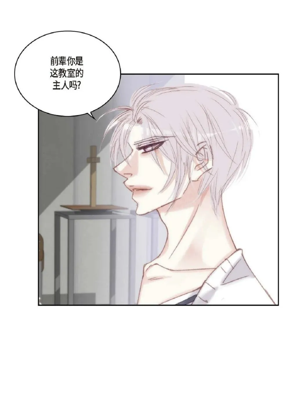 75 你不相信我？（79P） 第35页