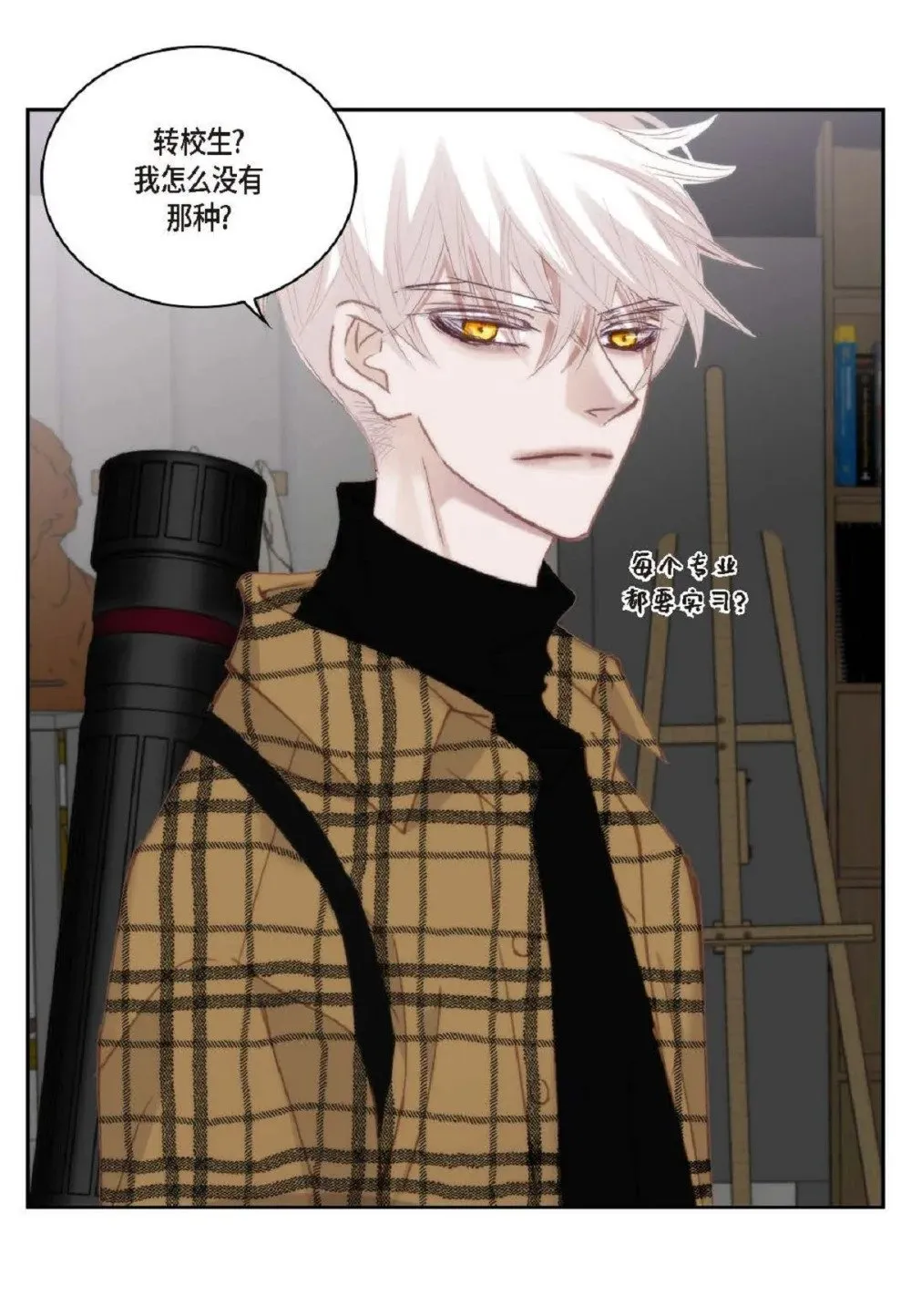 75 你不相信我？（79P） 第39页