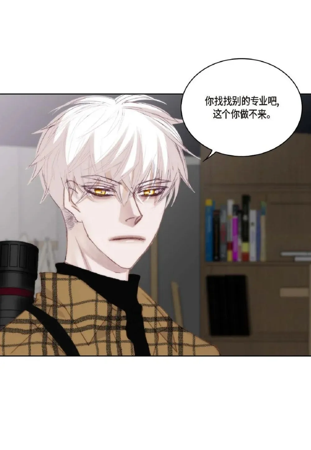 75 你不相信我？（79P） 第42页