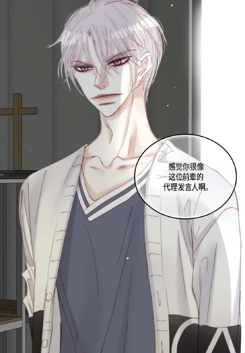 75 你不相信我？（79P） 第46页