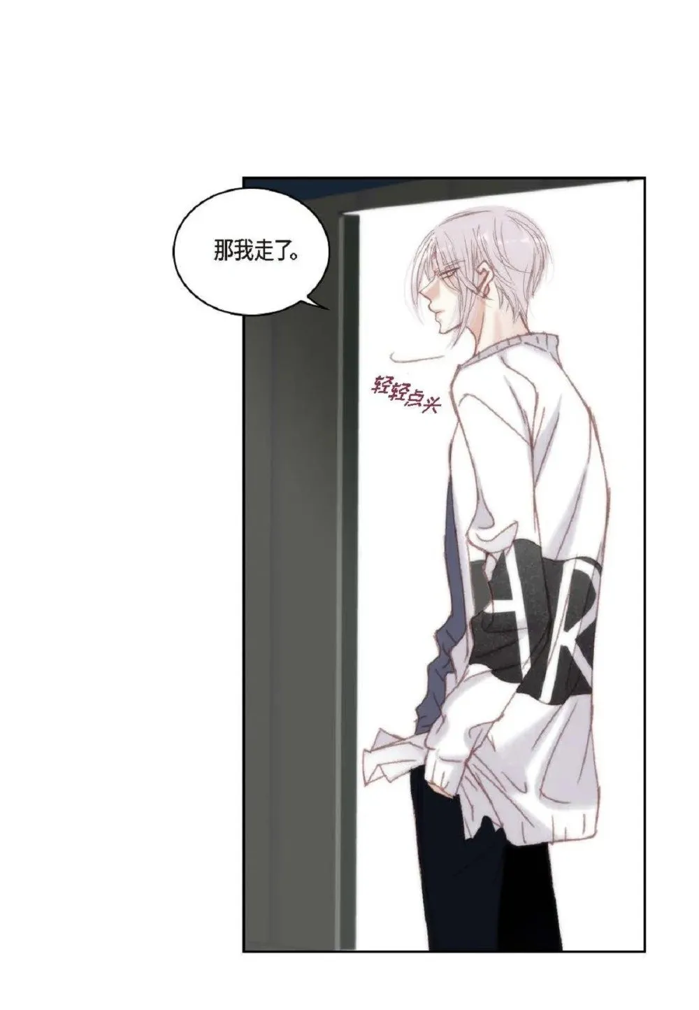 75 你不相信我？（79P） 第56页