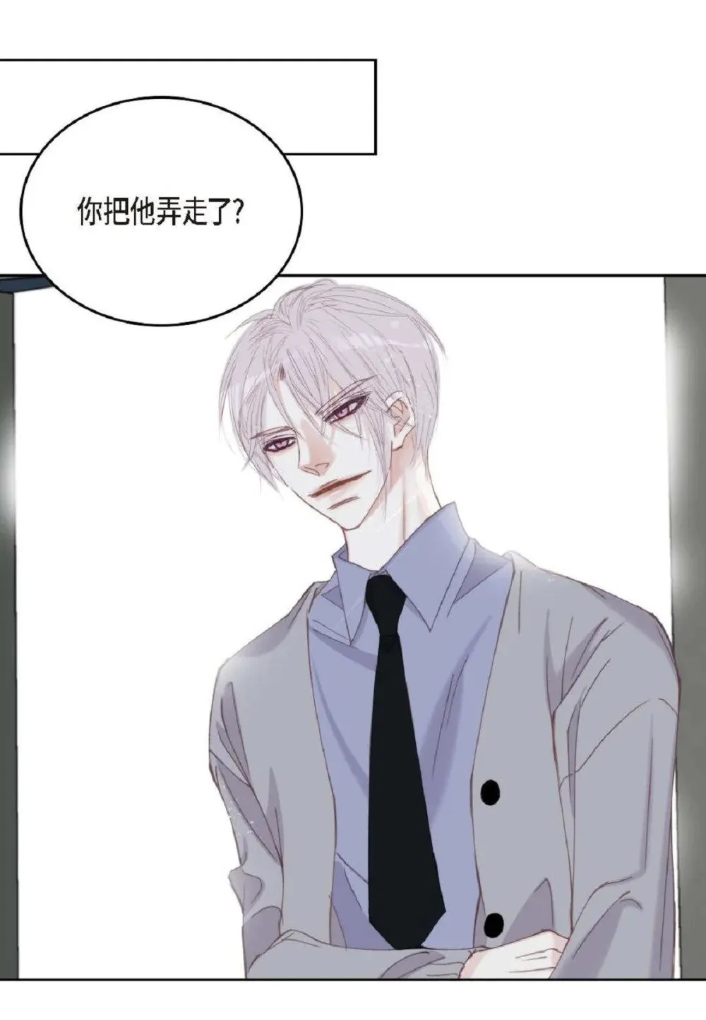 75 你不相信我？（79P） 第71页