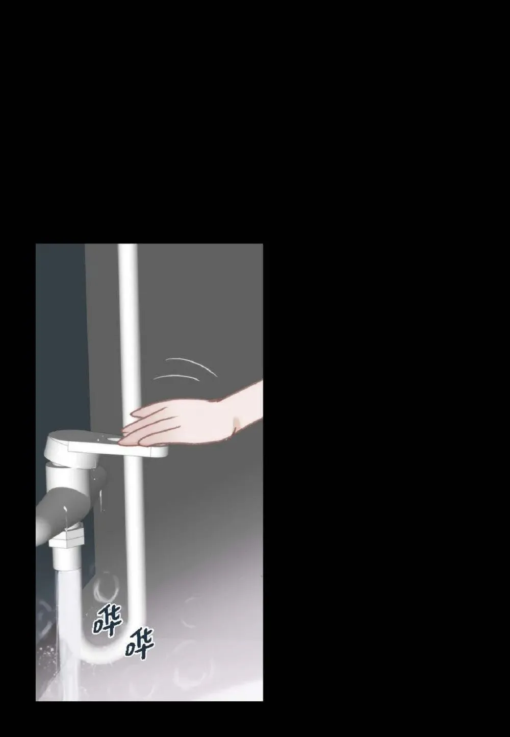 79 你是不是有东西要换给我？（76P） 第49页