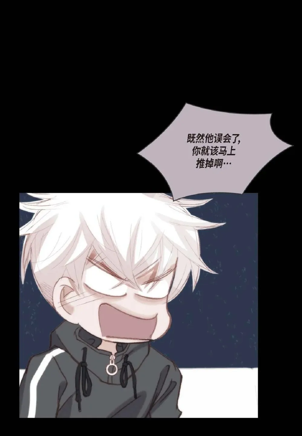 78 同床异梦（72P） 第25页