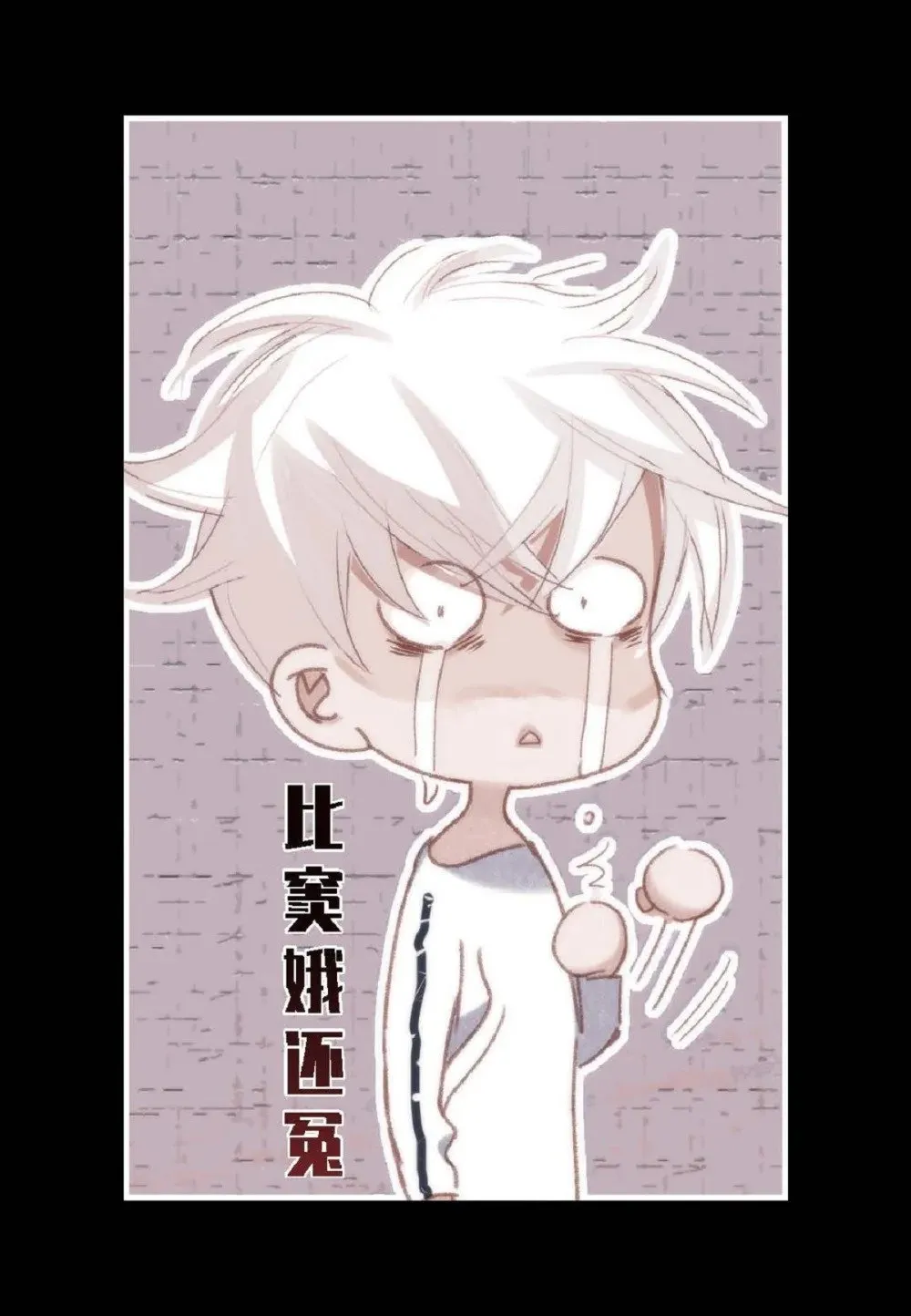 78 同床异梦（72P） 第26页