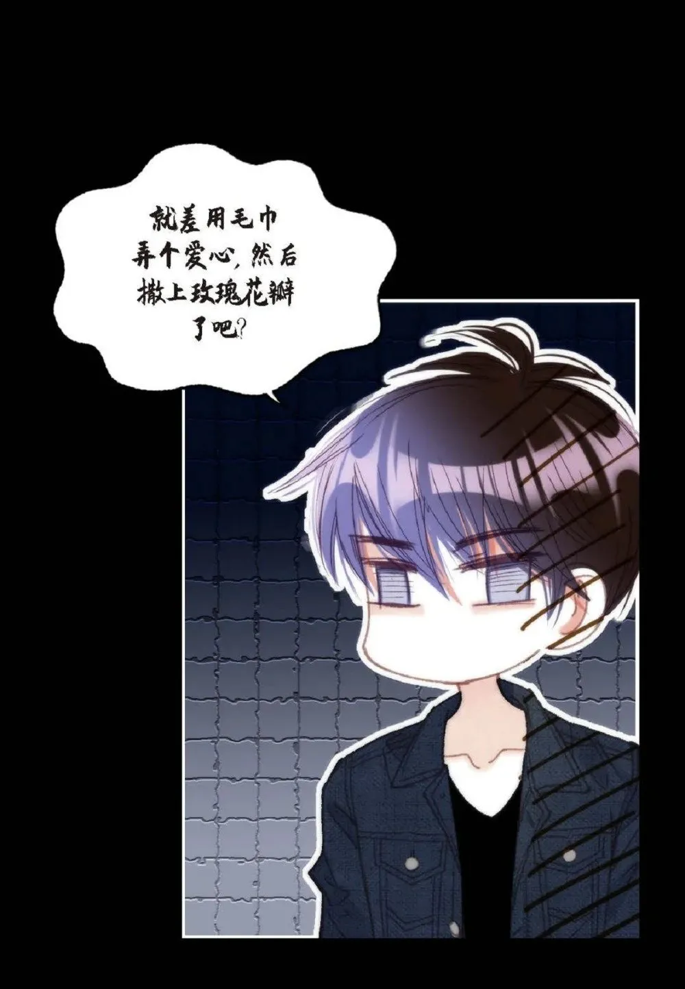 78 同床异梦（72P） 第62页