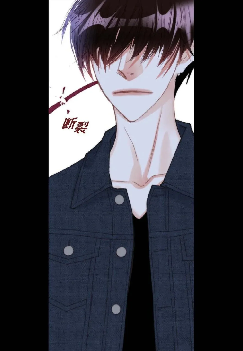 78 同床异梦（72P） 第65页