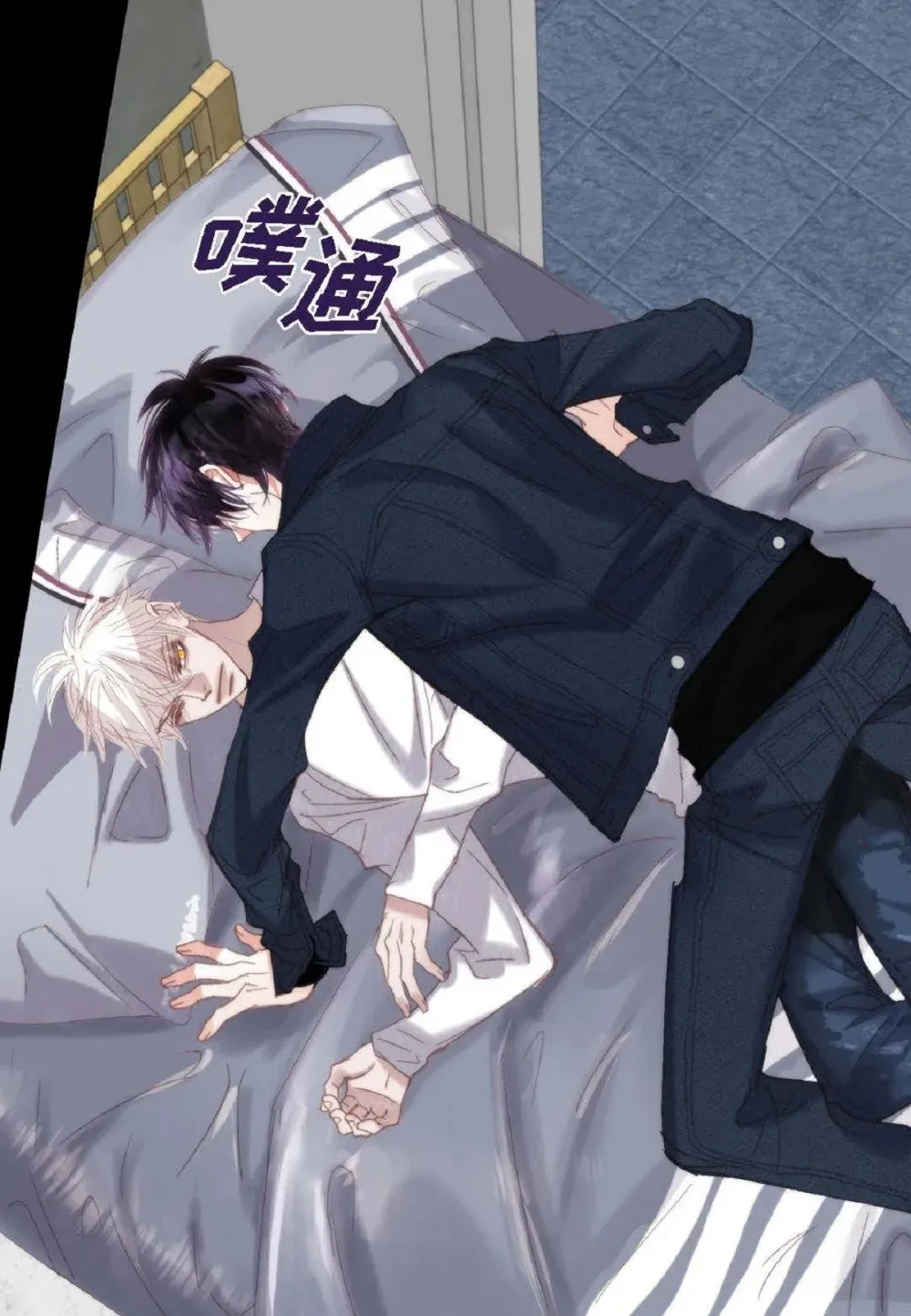 78 同床异梦（72P） 第68页