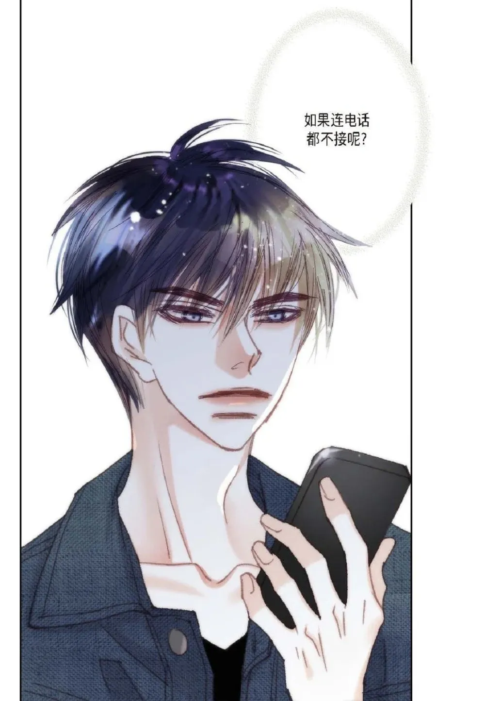 77 选择正面突破吧（103P） 第5页