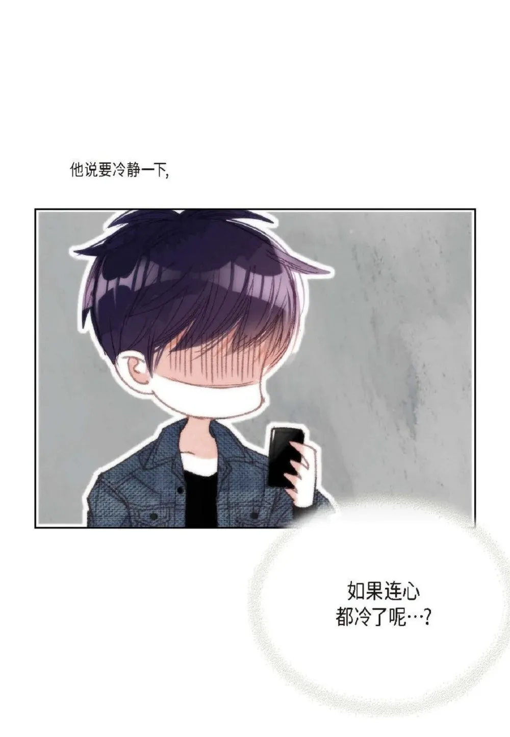 77 选择正面突破吧（103P） 第6页