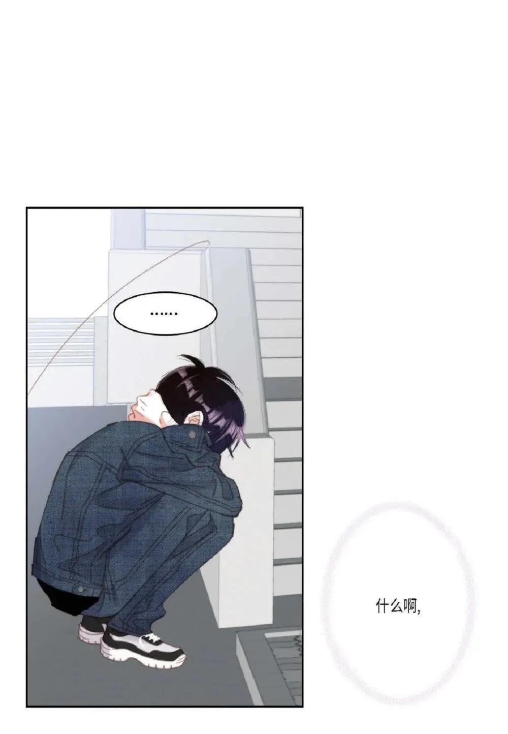 77 选择正面突破吧（103P） 第7页