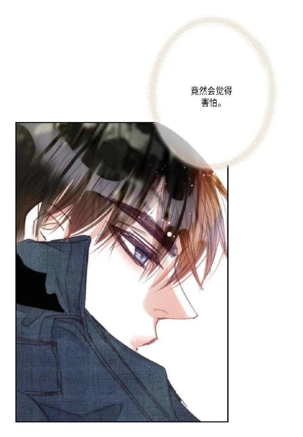 77 选择正面突破吧（103P） 第8页