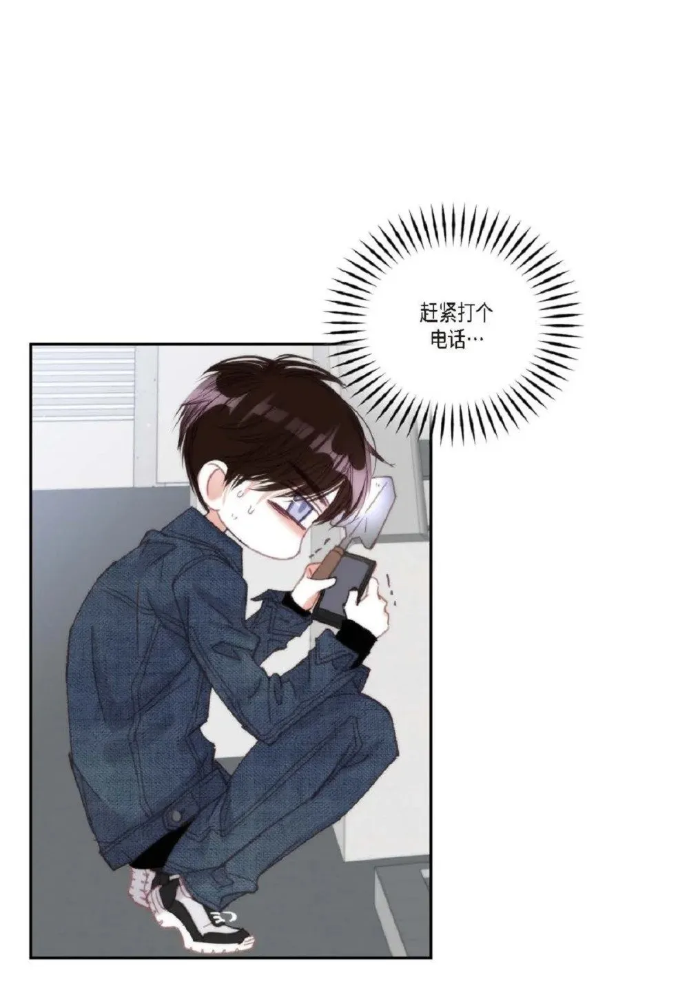 77 选择正面突破吧（103P） 第12页