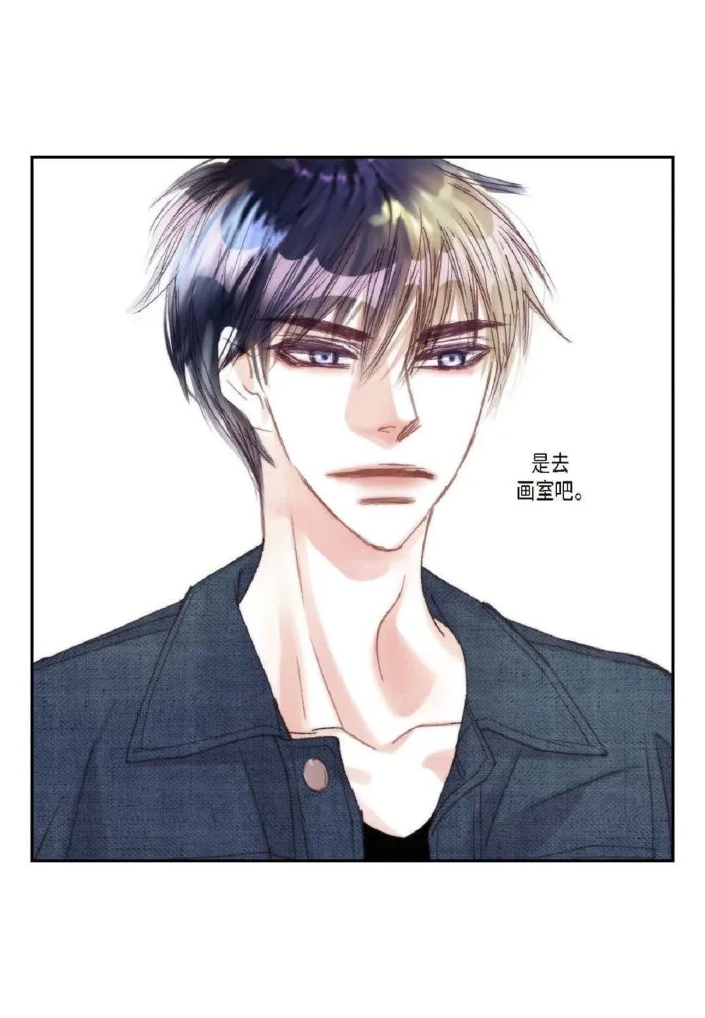 77 选择正面突破吧（103P） 第15页