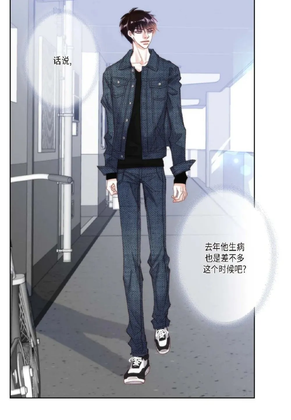 77 选择正面突破吧（103P） 第21页