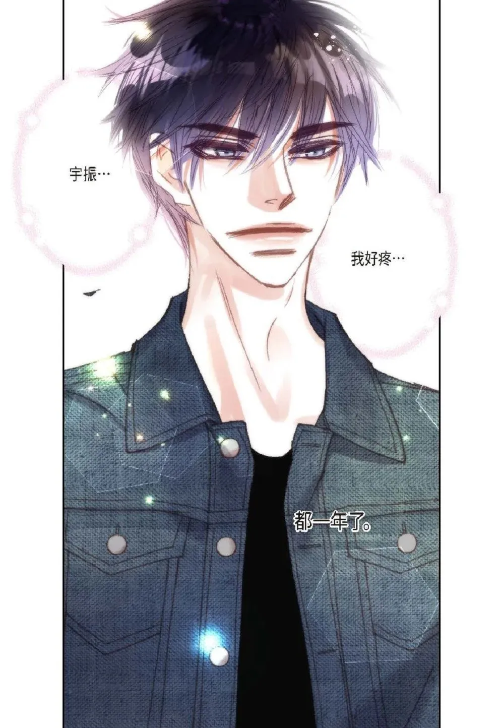 77 选择正面突破吧（103P） 第22页