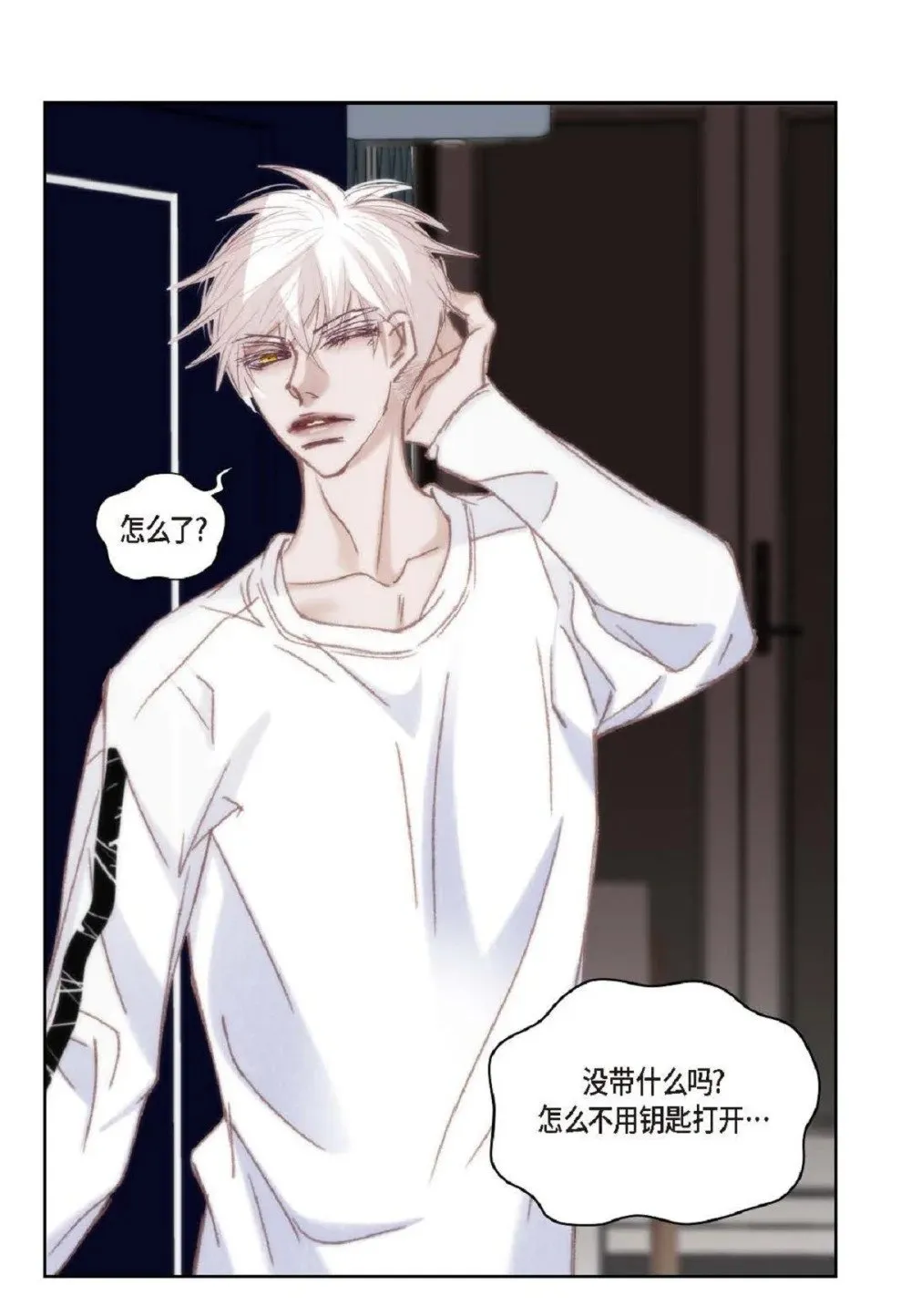 77 选择正面突破吧（103P） 第28页